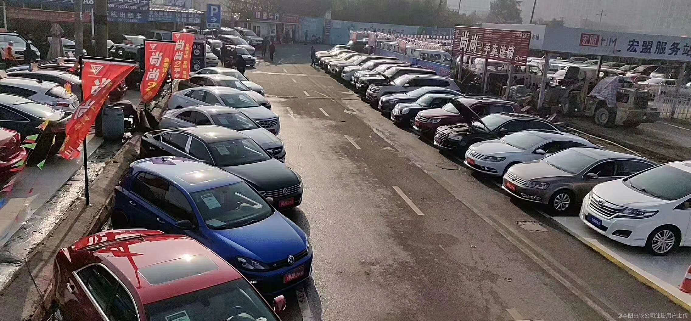 尚尚二手車連鎖 品質(zhì)甄選，讓二手好車從此“不將就”
