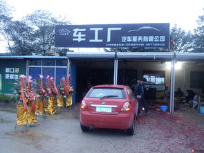 改裝,噴漆,事故車 車輛保養(yǎng) 愛(ài)車有問(wèn)題就找車工廠 桂林二手車信息 二手車信息 桂林二手市場(chǎng)